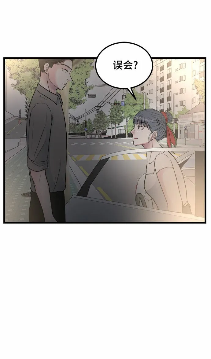 第18话 第45页