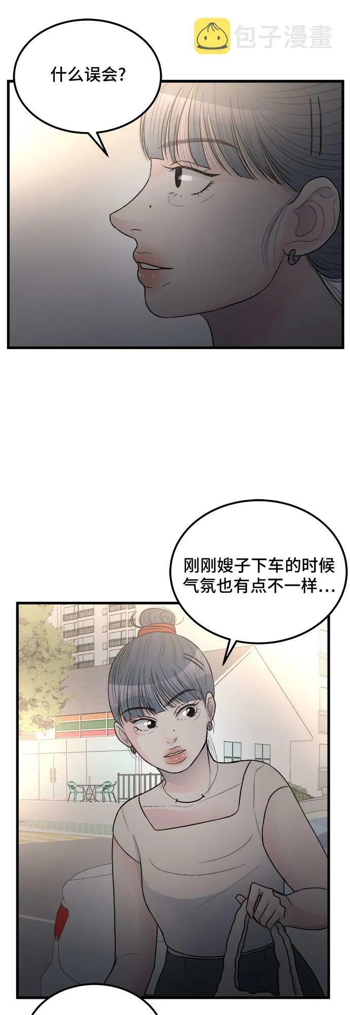 第18话 第46页