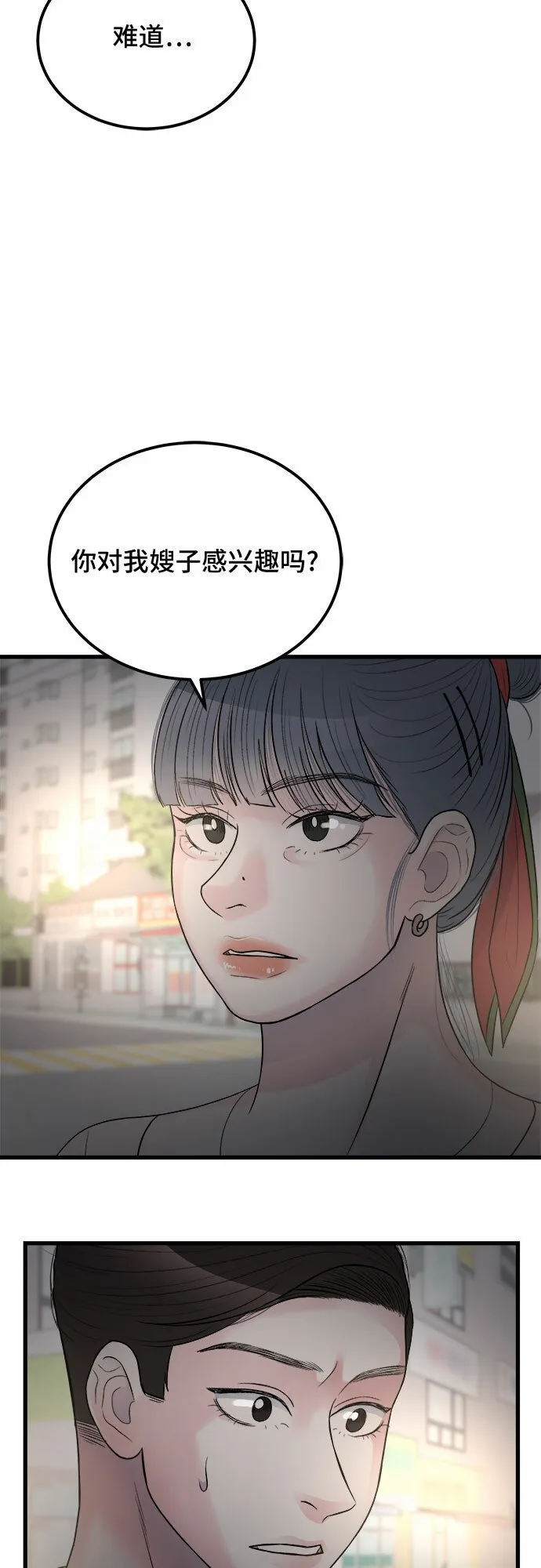 第18话 第47页