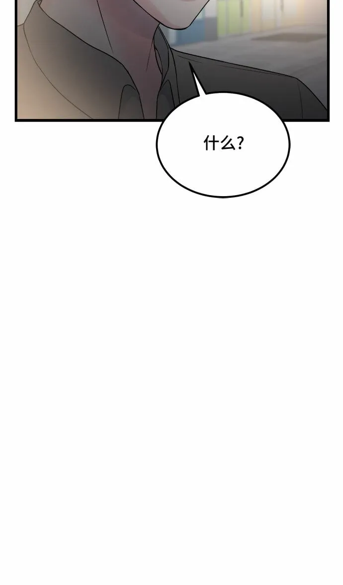 第18话 第48页