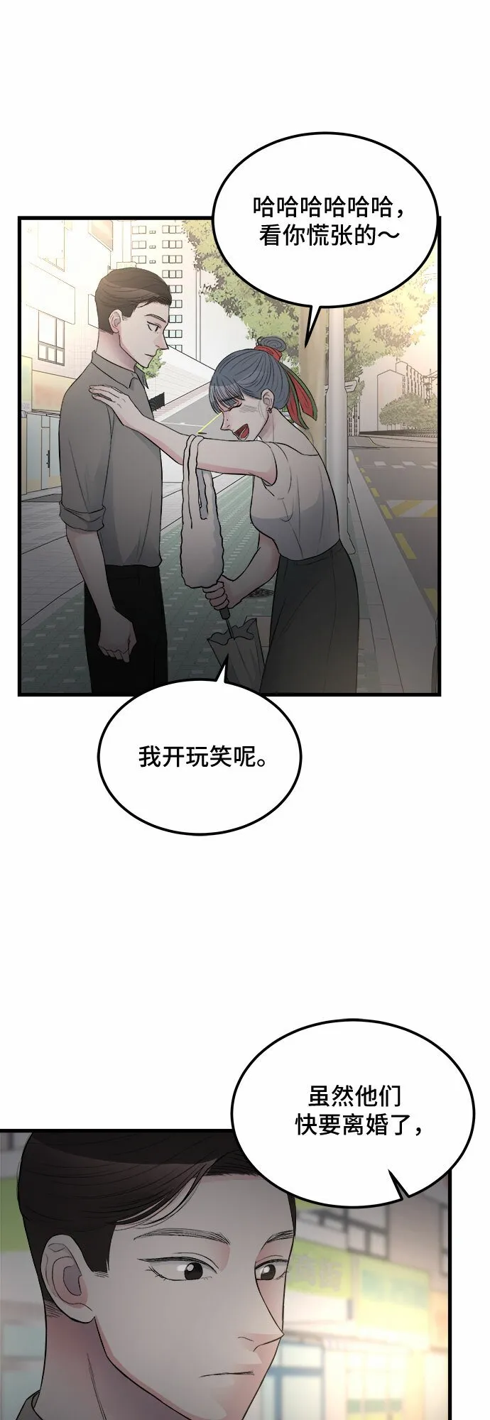 第18话 第49页