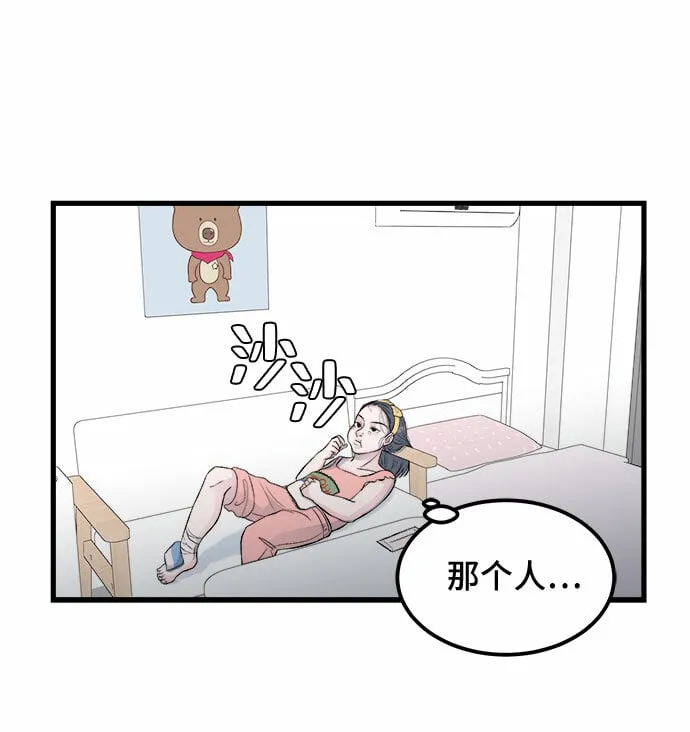 第18话 第51页