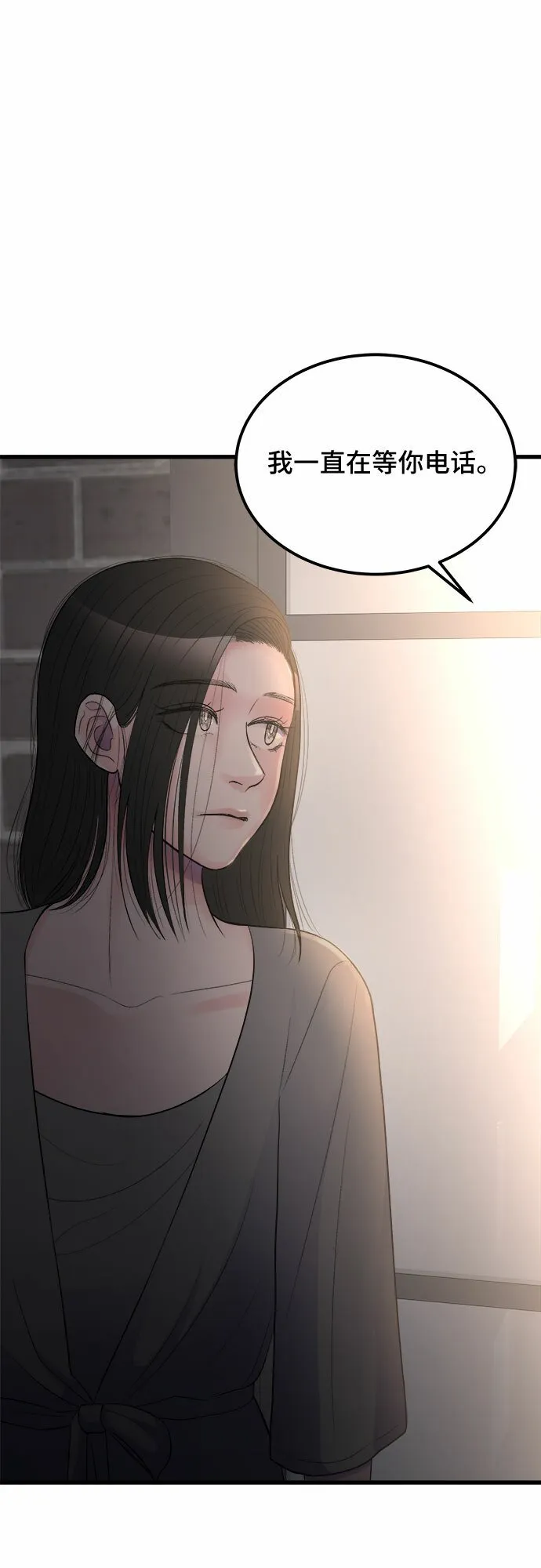 第18话 第57页