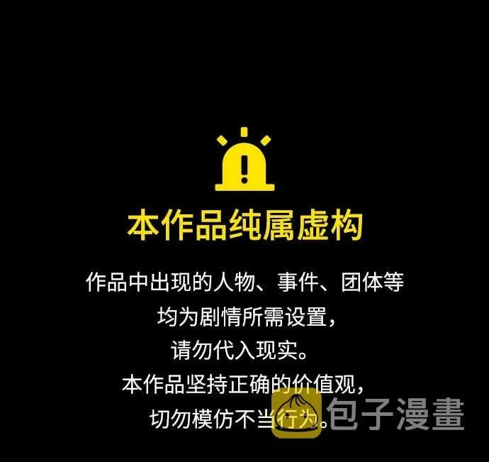 第17话 第1页