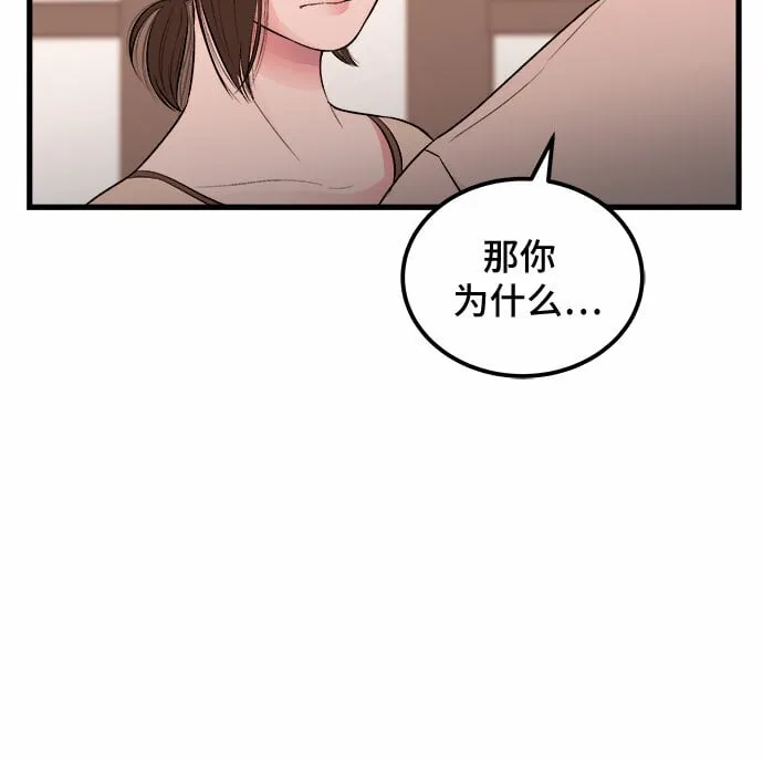 第17话 第6页