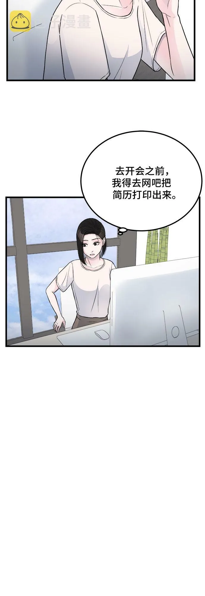 第17话 第26页