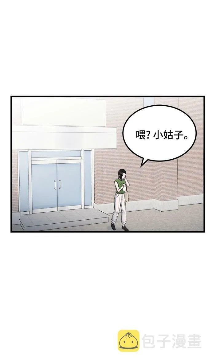 第17话 第27页