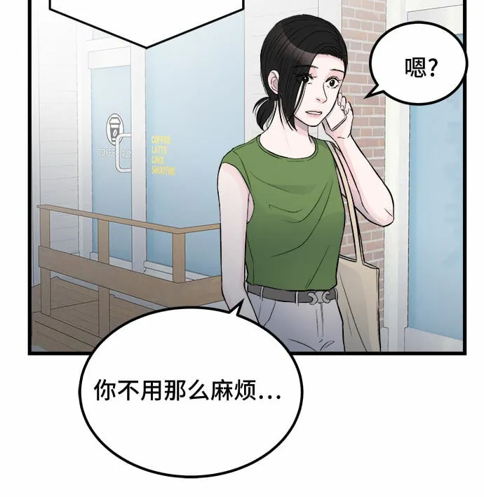 第17话 第30页