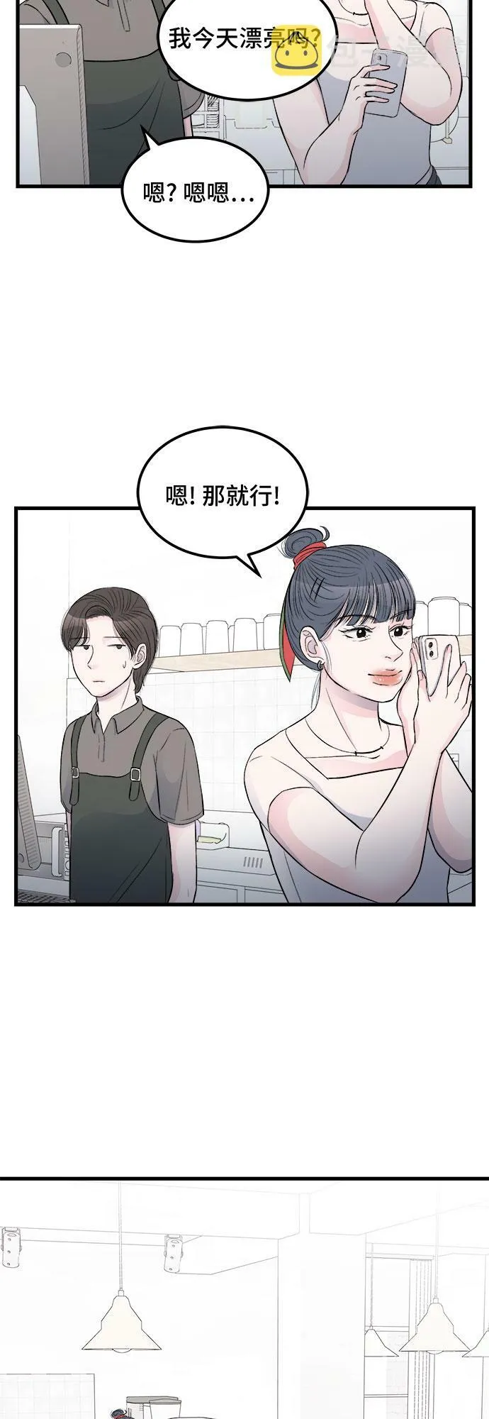 第17话 第35页