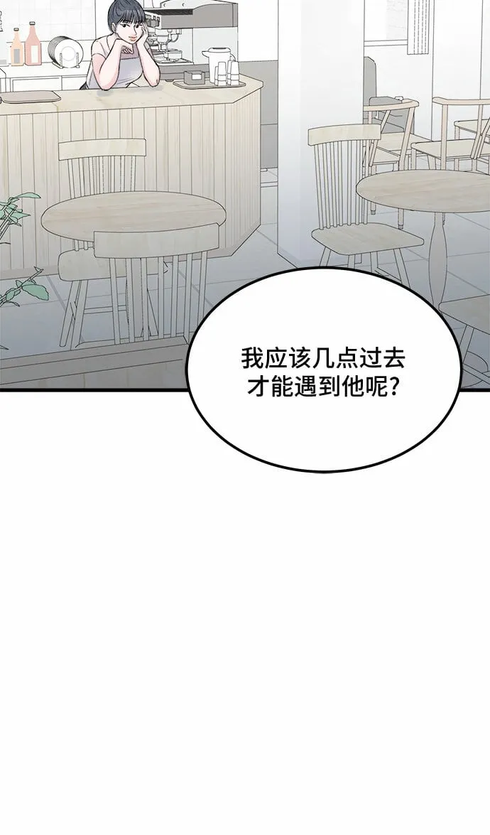 第17话 第36页