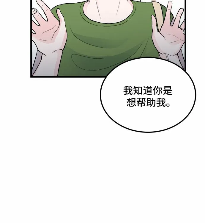 第17话 第45页