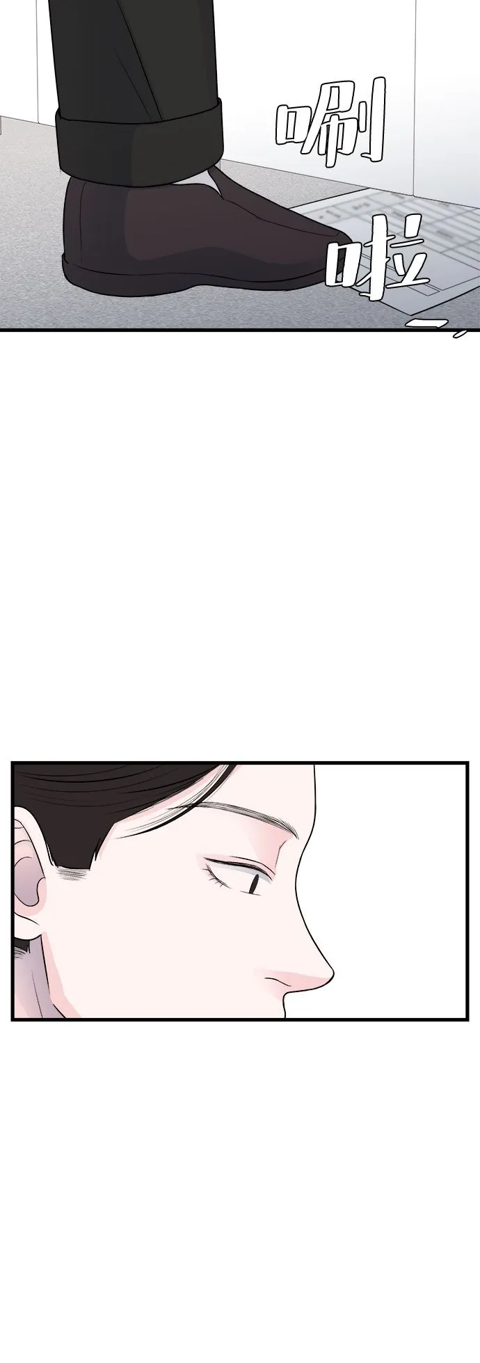 第17话 第50页