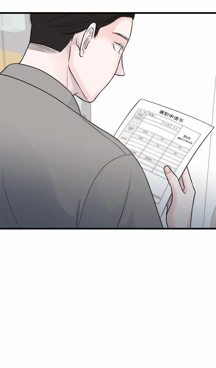 第17话 第51页