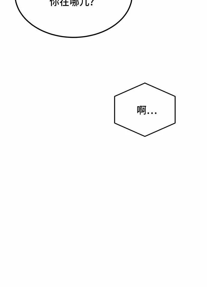 第17话 第54页