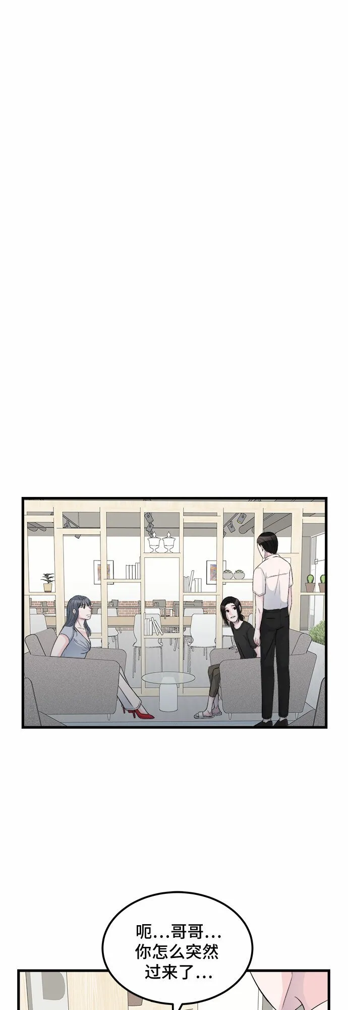 第15话 第30页