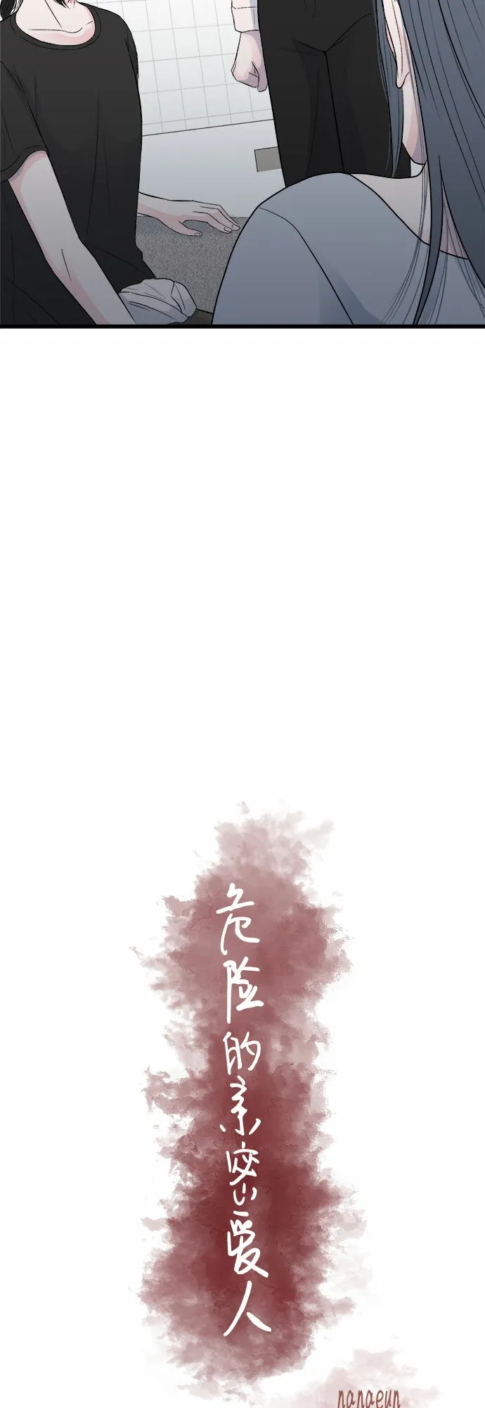 第15话 第33页