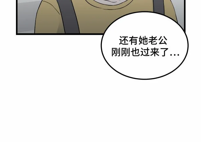 第15话 第37页