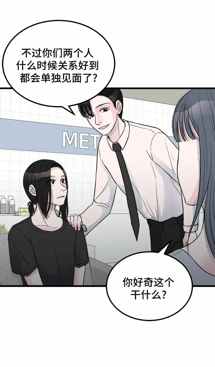 第15话 第46页
