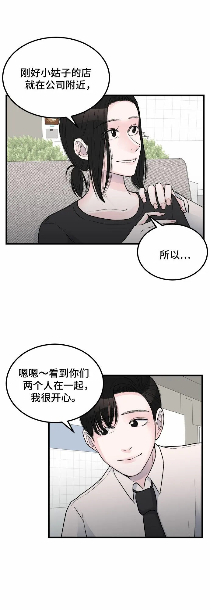 第15话 第47页