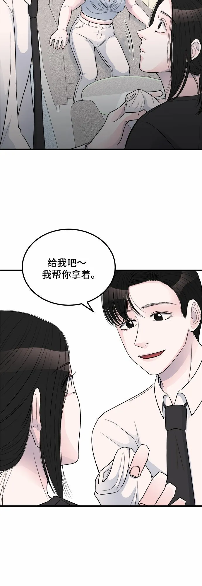 第15话 第51页