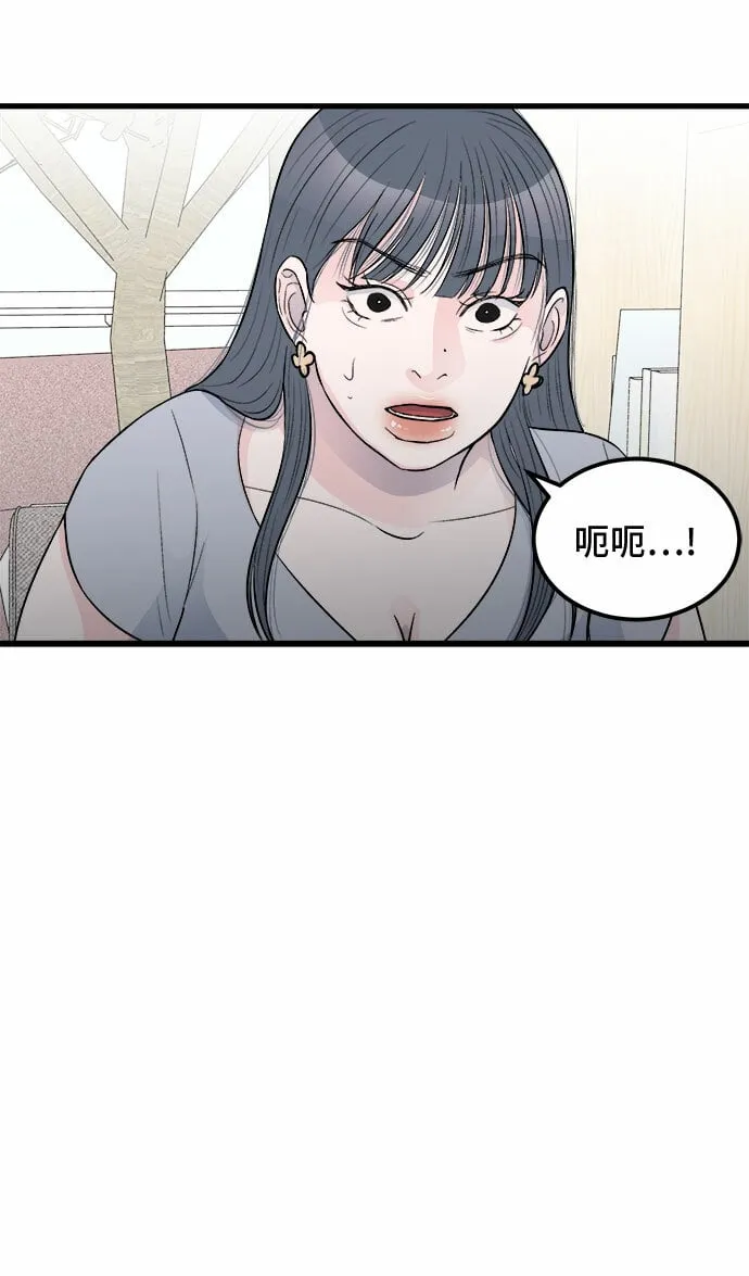 第15话 第52页