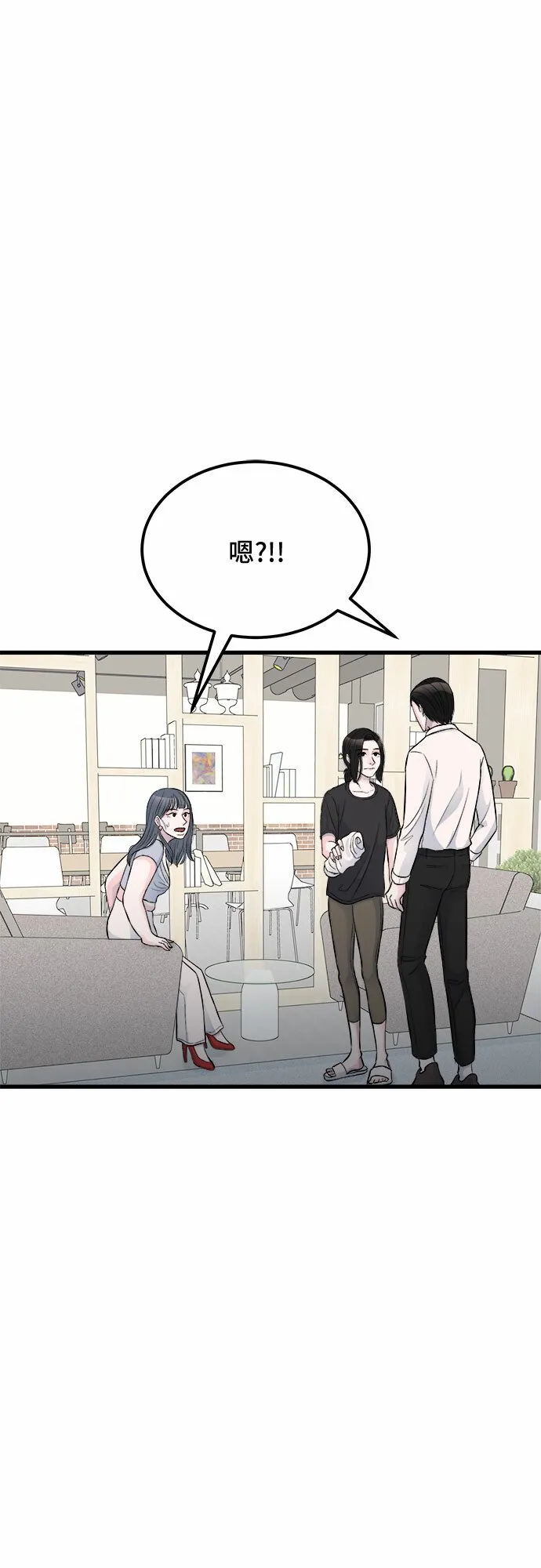 第15话 第55页