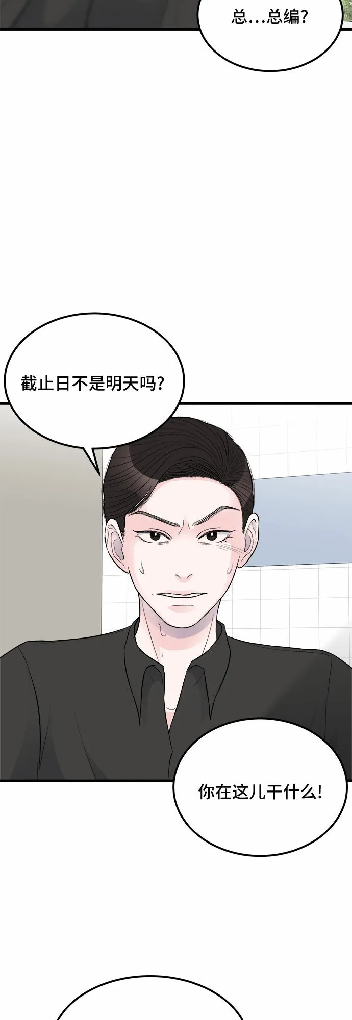 第15话 第58页