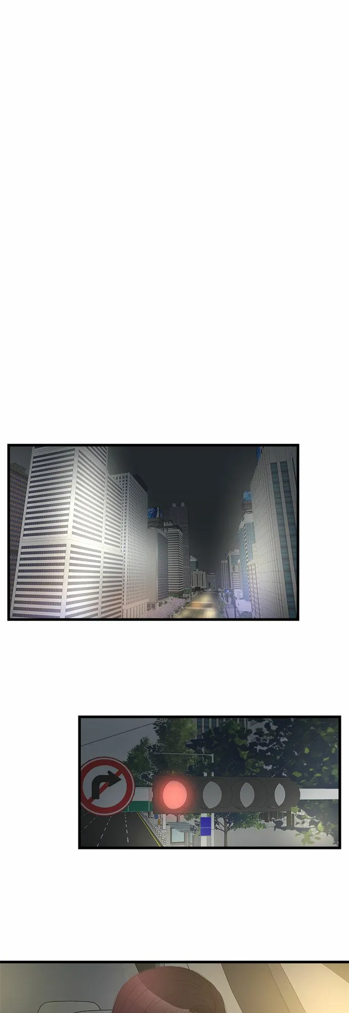 第15话 第75页