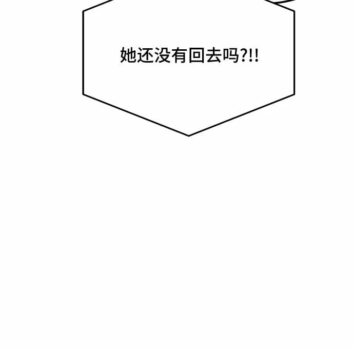 第16话 第8页