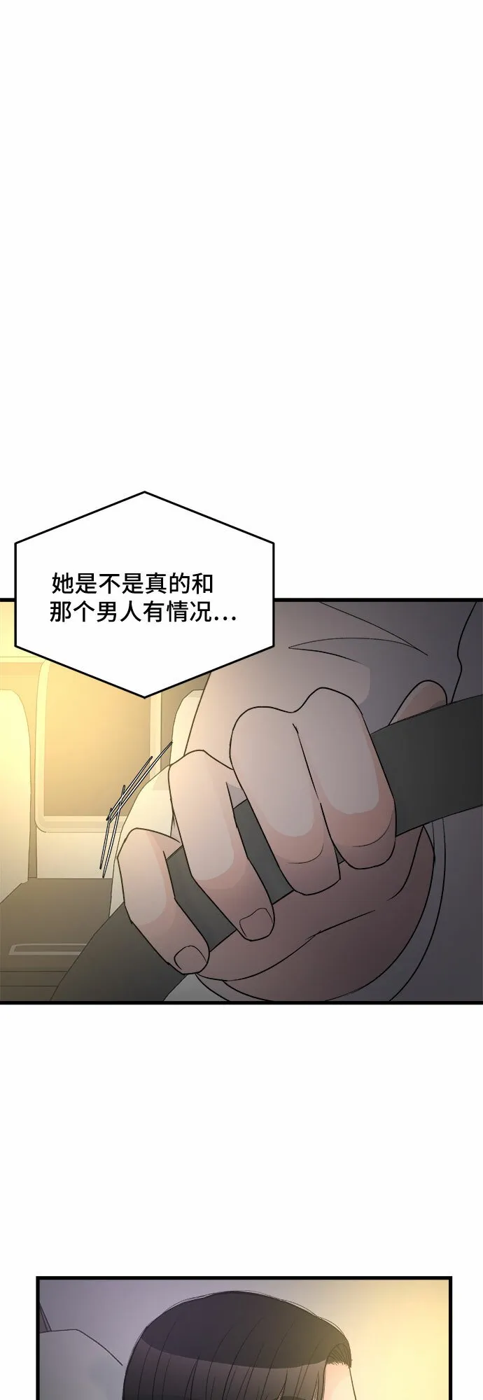 第16话 第9页