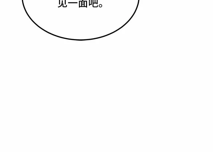 第16话 第15页