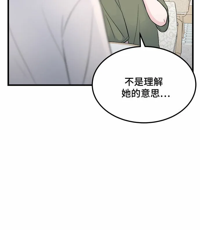 第16话 第27页
