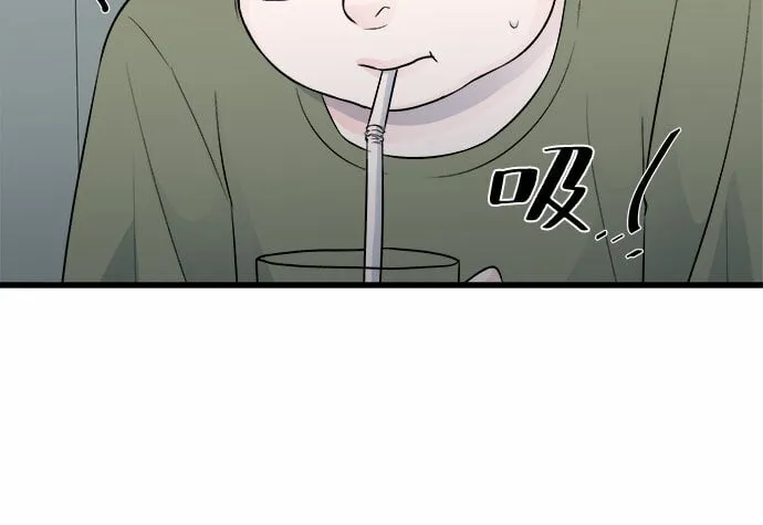 第16话 第33页