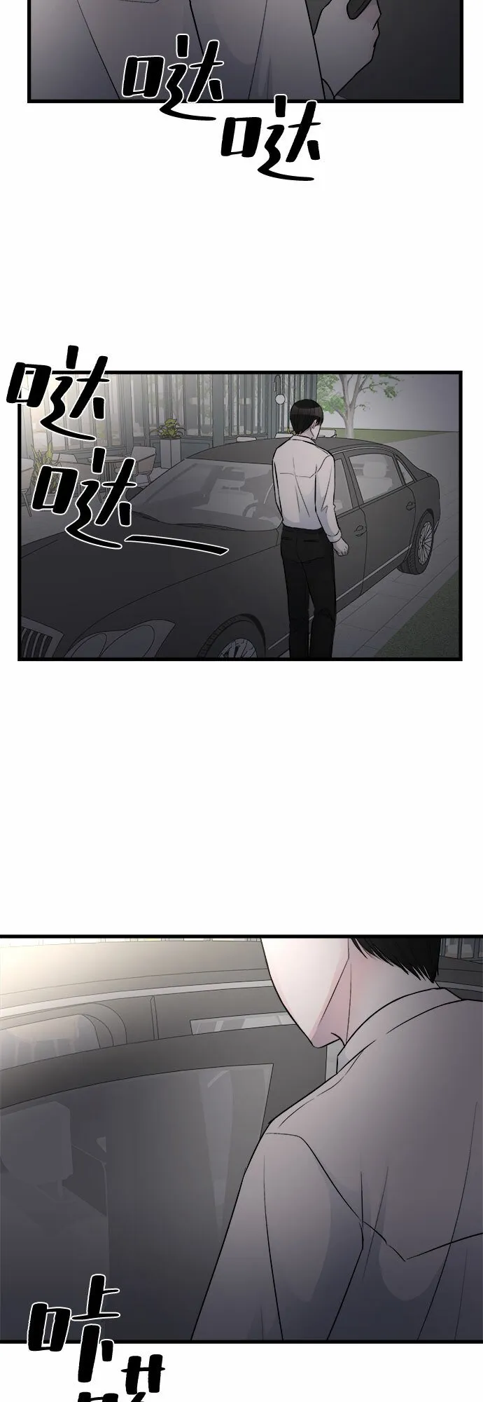 第16话 第38页