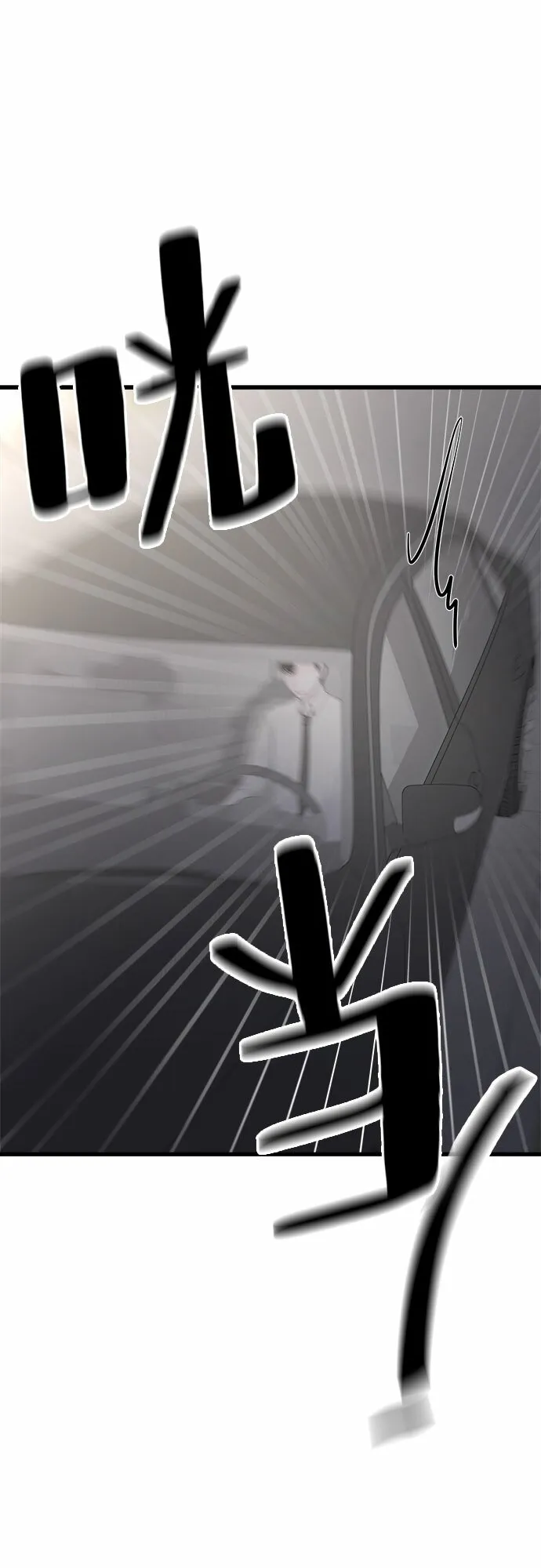 第16话 第40页