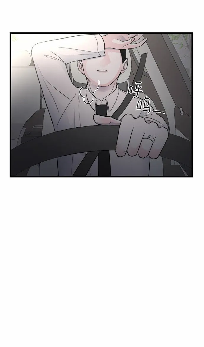 第16话 第42页