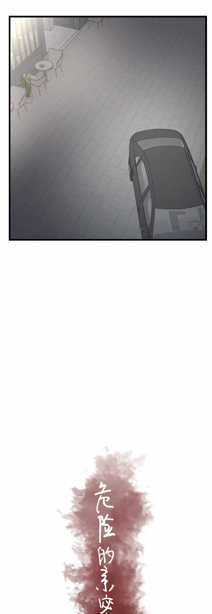 第16话 第43页