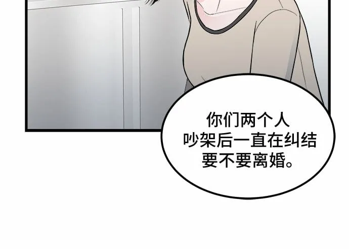 第16话 第48页
