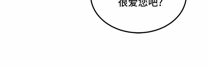 第16话 第54页