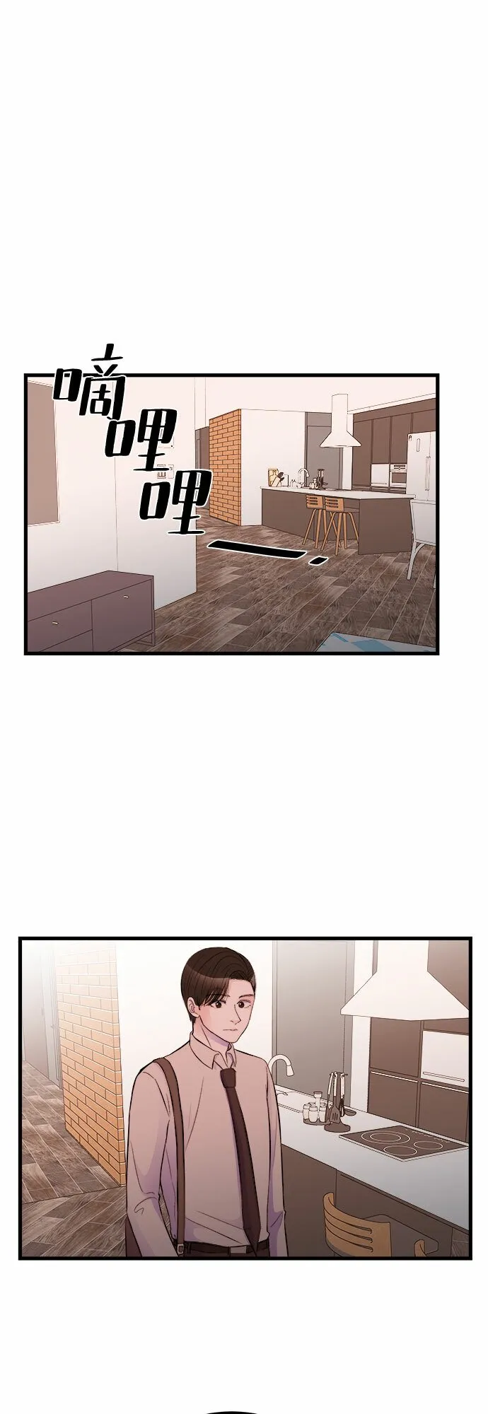 第16话 第64页