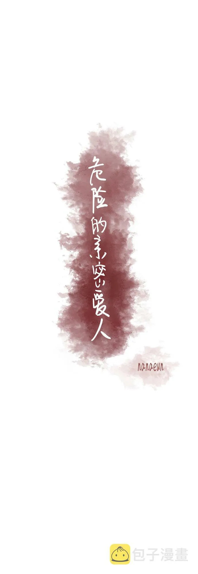 第14话 第23页