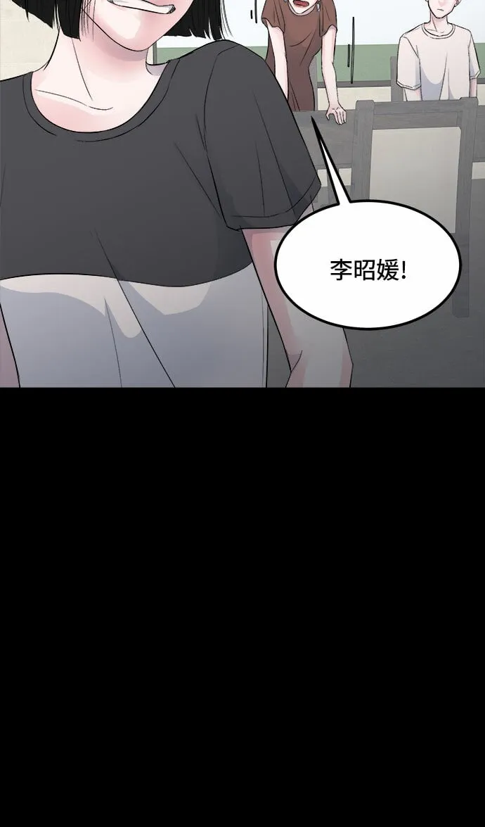第14话 第35页