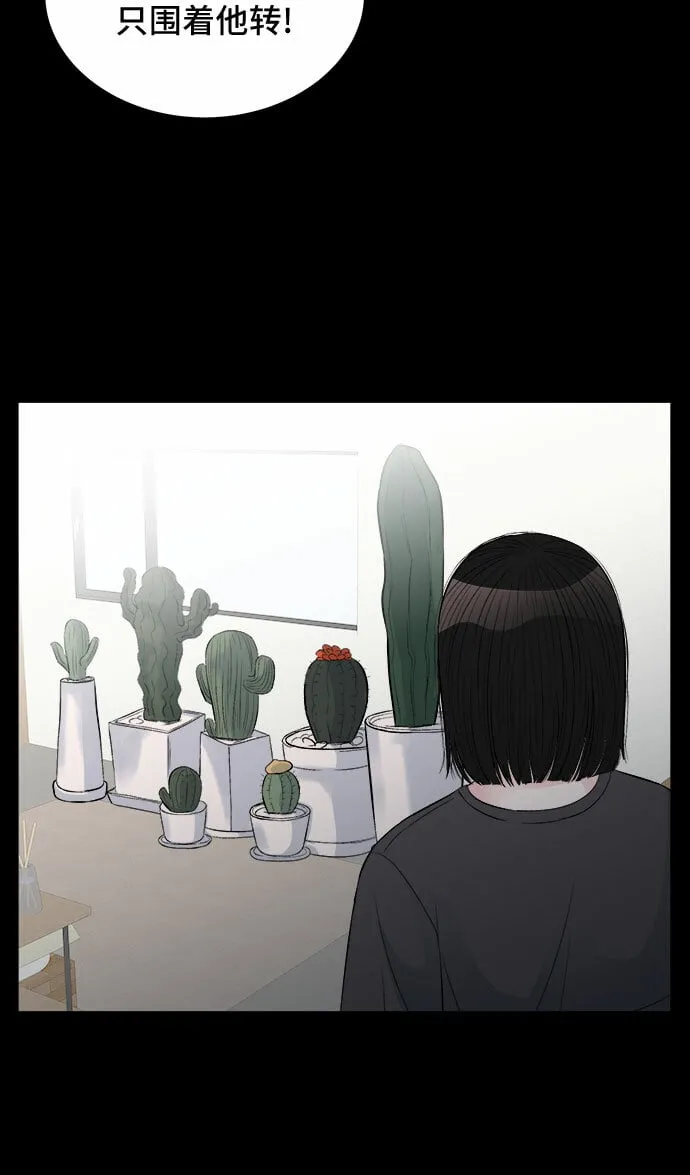 第14话 第38页