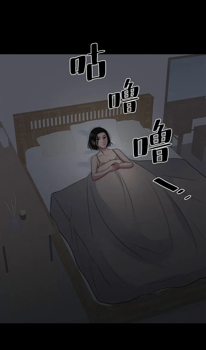 第14话 第41页