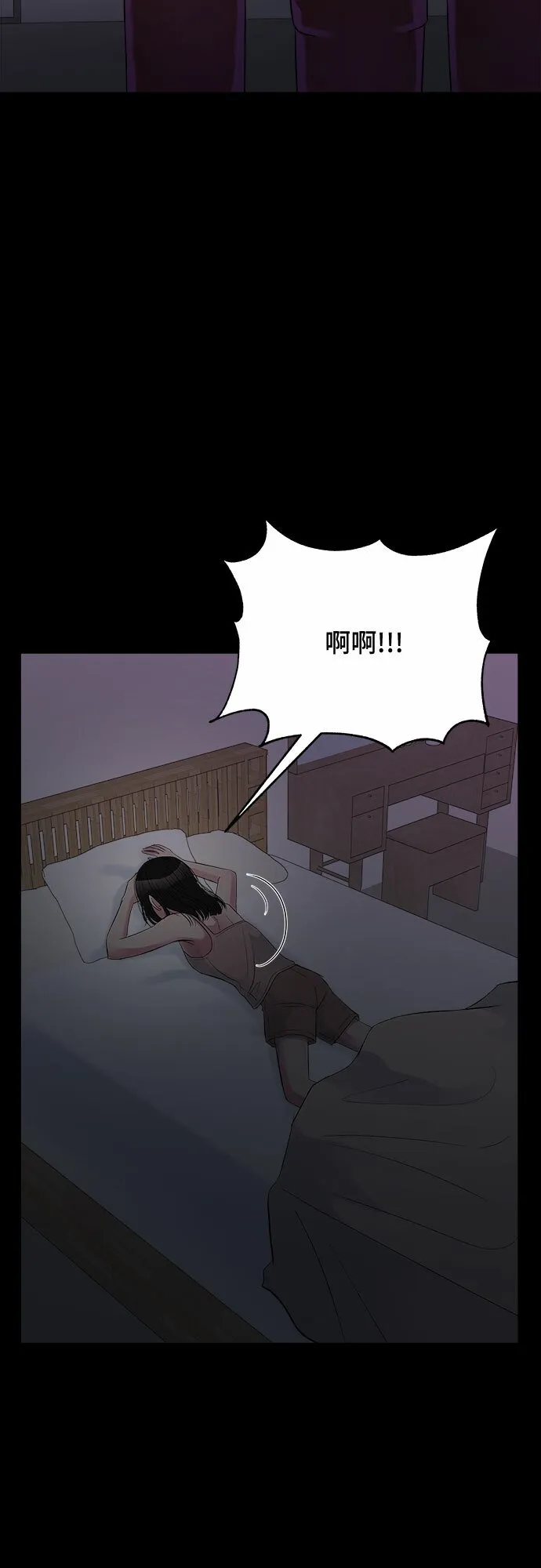 第14话 第46页