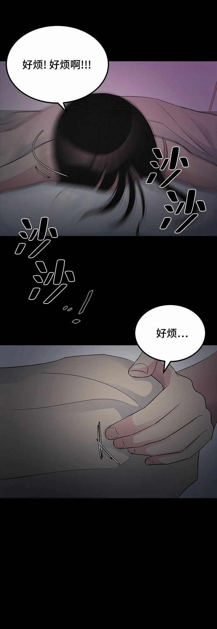 第14话 第48页