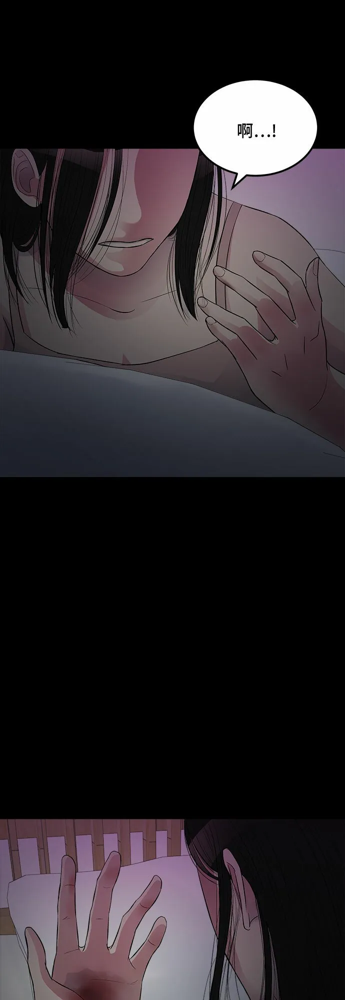 第14话 第49页