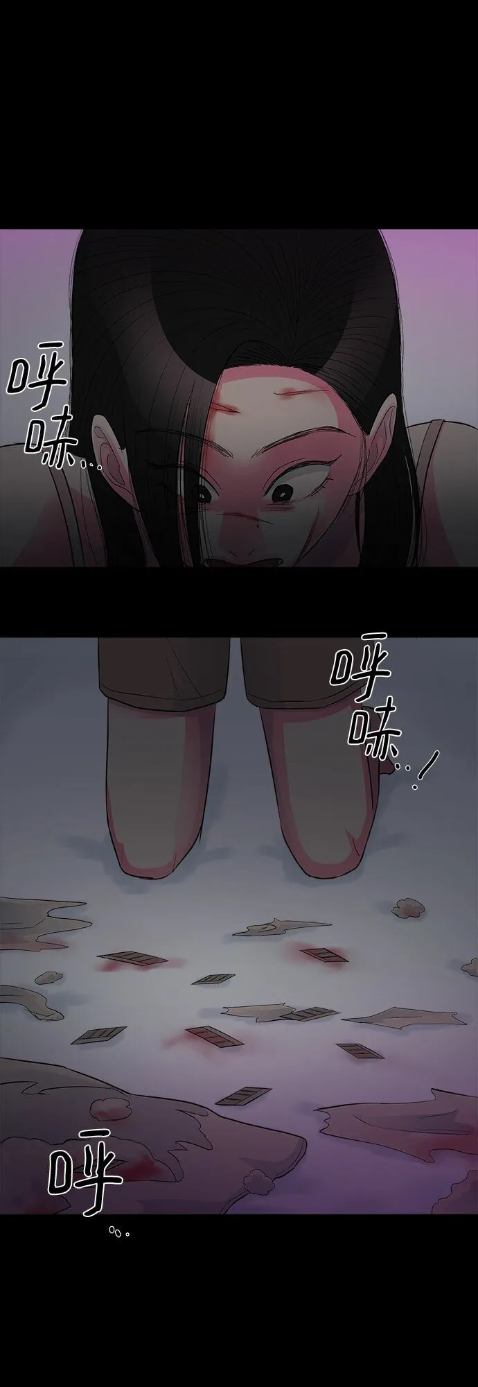 第14话 第56页