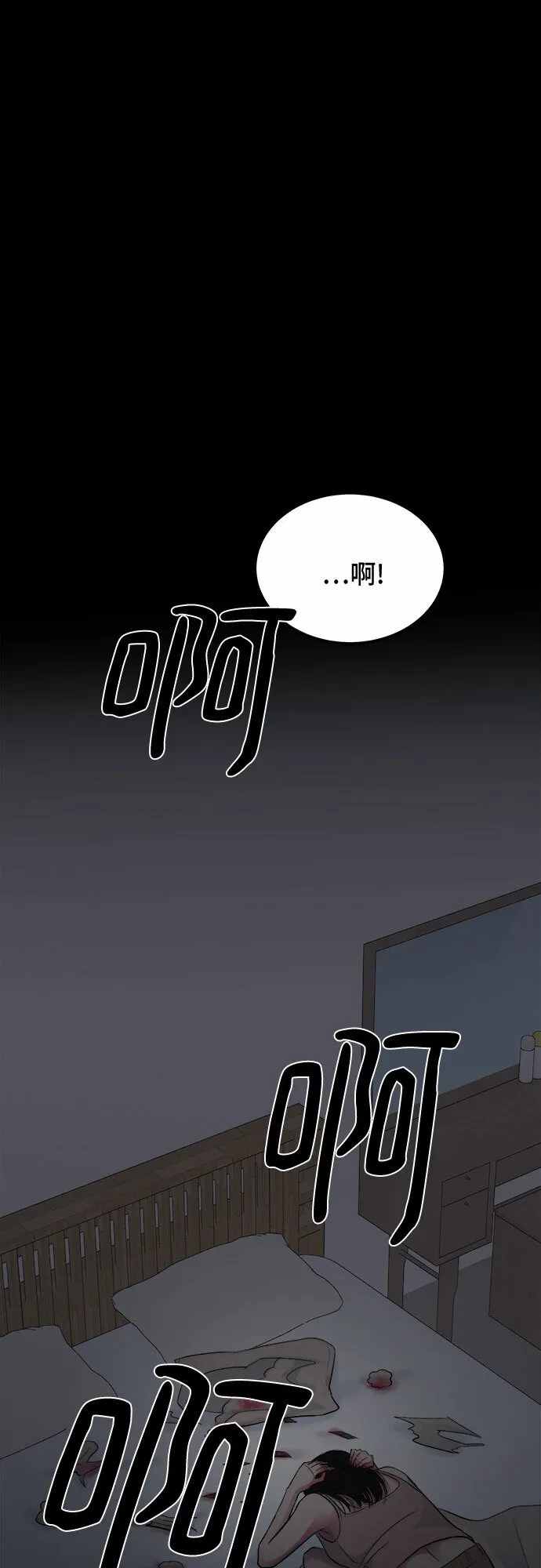 第14话 第58页