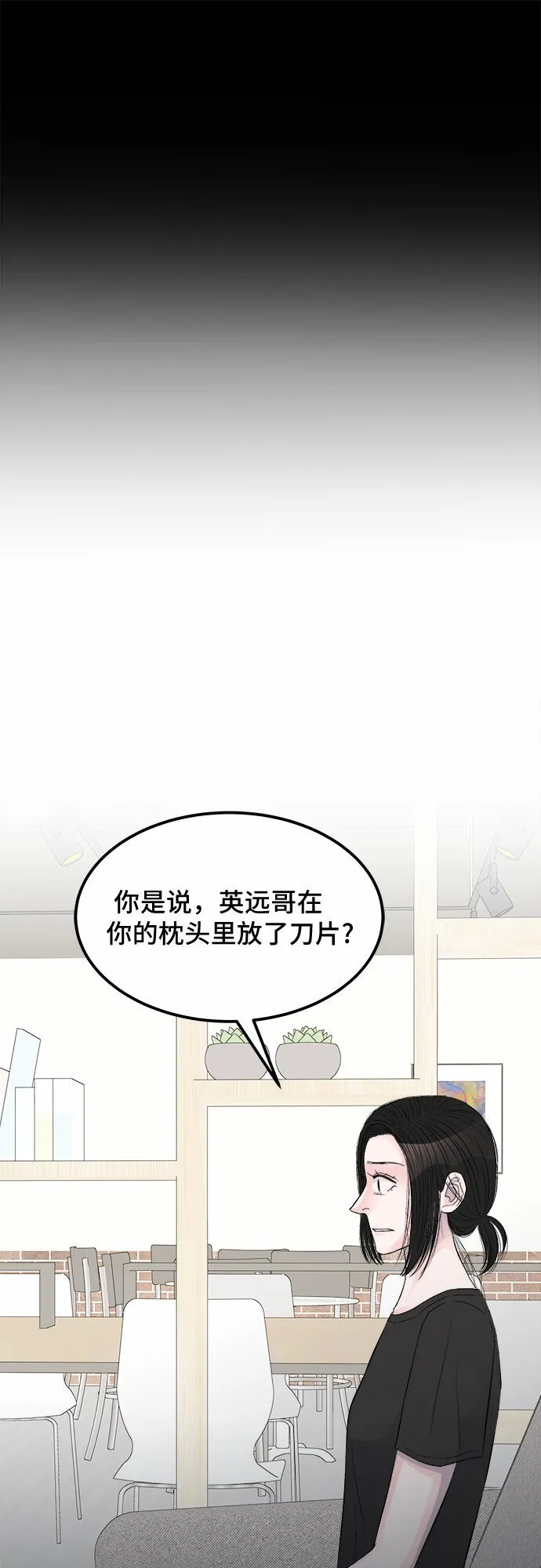 第14话 第60页